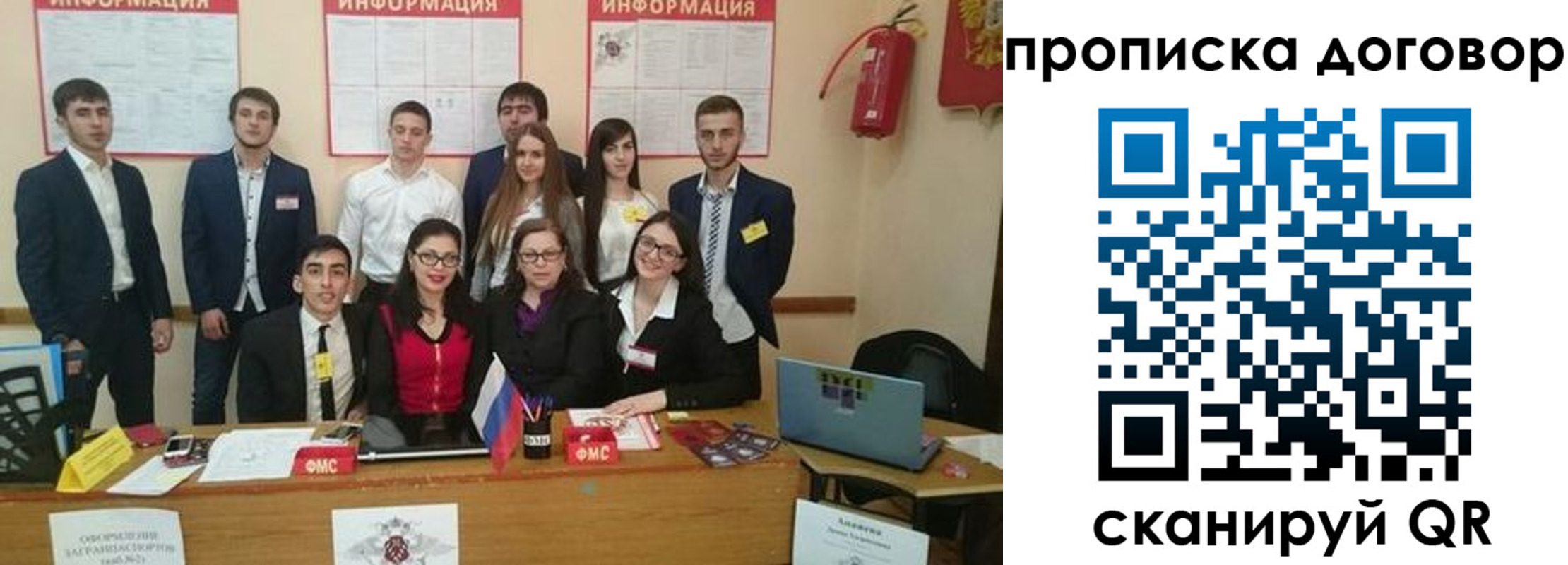 прописка паспорт в Ртищево