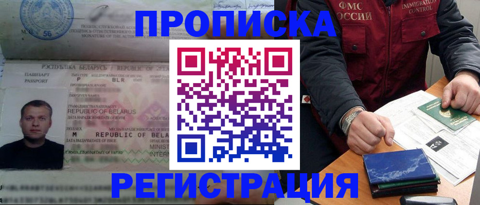 пропишу в квартире в Ртищево