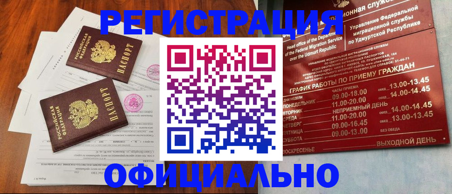 пропишу в квартире в Ртищево